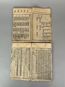 旧藏【監本易經】全套两册共四大卷,正韵字体,善成堂藏版。含盖万有,纲纪群伦,是中华文化的杰出代表;广大精微,包罗万象,亦是中华文明的源头。其内容涉及哲学、政治、生活、文学、艺术、科学等诸多领域,是群经之首,儒家、道家共同的经典。单页尺寸24.8/15.3cm,保老保真、部分内容如图!