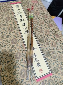 上海周虎臣 小楷一品 纯狼尾毫 古竹笔杆 2010年之前制笔 出锋21mm 口径6mm 两支合售