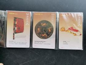 中国书标中国漆器精粹4张一套，差第一张，没有拆封