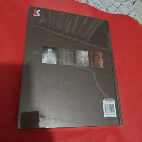 鉴余留珍