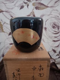 【茶事·雅趣·0086】日本购回 漆器 茶枣茶入茶叶罐 松竹梅描金扇面纹 扇面中枣 涂师嘉祥 带原装木盒及贡布 品相上佳 携带方便 爱茶人士必入 高6.9厘米直径6.7厘米