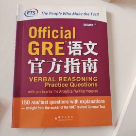 GRE language Official Guide