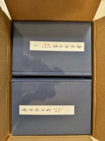 唐长孺文集（全八册）