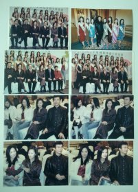 2002年国际华裔小姐模特竞选老照片，明星演员郑少秋、陈慧珊、吴美珩等一组13张