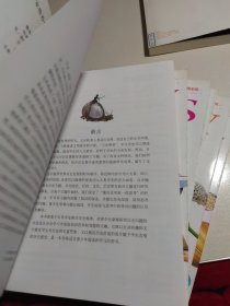 科学/权威专家推荐中学生必读知识大百科（最新版）6本合售