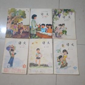 五年制小学语文第一，二，三，五，六，七册