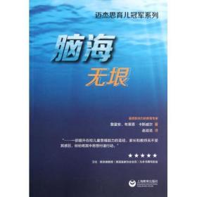 现货正版   民国文献资料丛编民国司法史料汇编(全五十册) 殷梦霞  邓咏秋选编 国家图书馆出版社 9787501347148