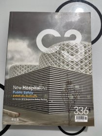 书籍C3建筑杂志中文版总第336期 C3建筑杂志社 2012C3建筑杂志社9