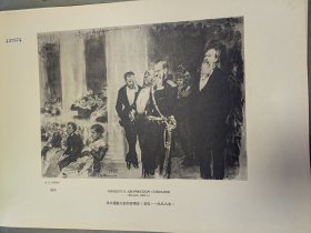 《列平画集》之《贵族议会大厅的音乐会》