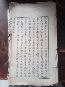 罕见本光绪绿杉野屋诗集存卷三卷四，高安箫元吉著萧元吉，字象占，号谦谷，高安人。嘉庆辛酉举人，官河南知府。有《绿杉野屋诗集》有很多收藏印章。洪隐光，习绘画，毕业于中央大学教育学院心理学系，曾任西安黄埔军校七分校军事心理研究所所长、上校教官，1947年回到扬州，任扬州师范学校第一任校长