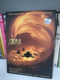 DVD电影电视影视动画片高清正版原版盒装，《大闹天宫（40周年珍藏版）》（2DVD），2004年，上海电影音像出版社