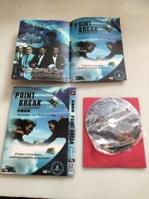 DVD-9 终极豪情全码DTS终极版