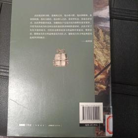 法治需求及其动力