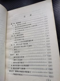 粮食实用加工技术