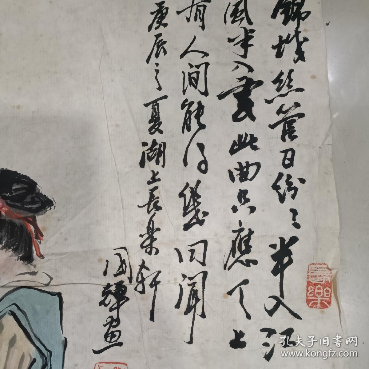 刘国辉
