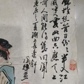 刘国辉