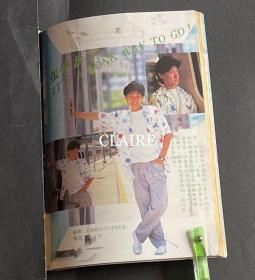 电视周刊张学友32开彩页，1页