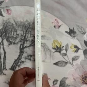 不朽的女人（一版一印 全新塑封）店内有午夜文丛及格里耶所有作品