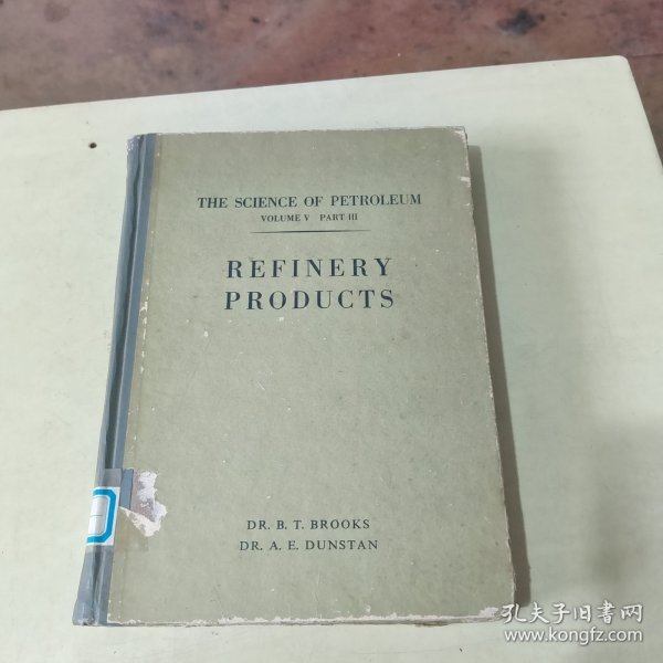 the science of petroleum volume v part 3: refinery products 【107】石油科学卷五第3部分:炼油产品【大16开本精装本】