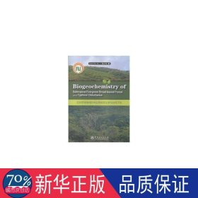 带常绿阔叶林生物地球化学与台风干扰 农业科学 徐小牛