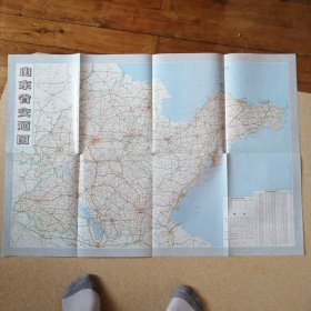 山东省交通旅游图（2005）二开