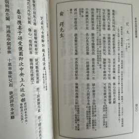 革命先烈先进诗选