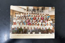 1987年汕头幼师八七届幼师脱产进修班毕业合影留念，有名单，汕头老照片