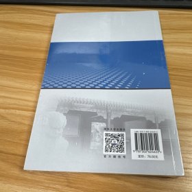 高等教育教师发展手册（带塑封）
