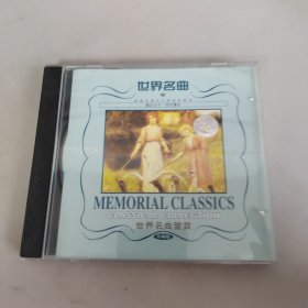 世界名曲 5