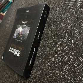 龙族Ⅱ：悼亡者之瞳（正版一版一印）