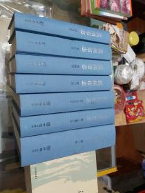 杭州市志1986-2005（全六卷共7册）