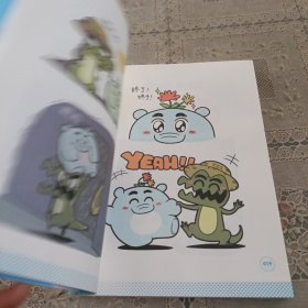 咦，被发现了呢