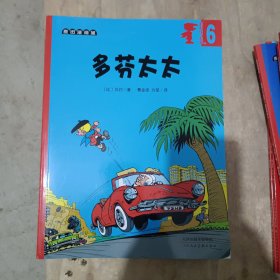 超能小子班尼6一10：多芬太太，人偶的诅咒，电影大劫案，纷争岛奇遇记，南路，国际大奖赛，全五册