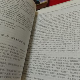 中国古代文学名著典藏书系：喻世明言等六本合售