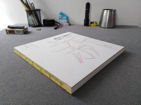 刺绣当随时代 新湘绣艺术与时代创造（一版一印）