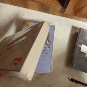 读书敏求记校证：中国历代书目题跋丛书