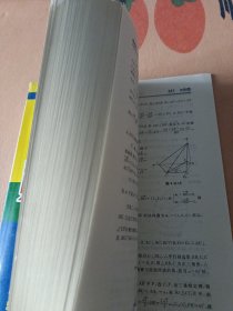 黄冈名题详解精练新题典.高中数学