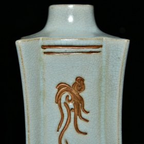 旧藏汝窑剔画工艺，山海经文，钱币尊 10×23厘米。