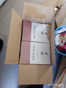 齐河历史文化