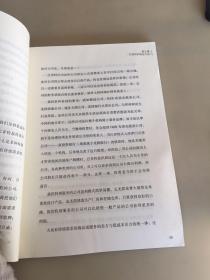 巴菲特教你读财报：The Search For The Company With A Durable Competitive Advantage（瑕疵如图）