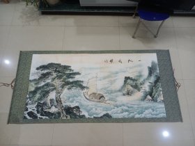 刘一民 手绘真迹国画印款 保真原装裱山水画：一帆风顺 横幅 209cm＊95cm