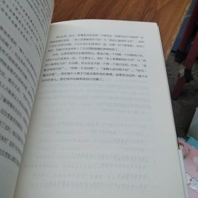 逻辑思维与诡辩