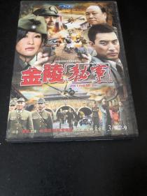 金陵秘事DVD 3碟