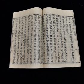 四川乡邦文献  《李兰台集 马季长集》两种  不分卷 线装一册全，东汉 李尤、东汉马融 撰 ，汉魏六朝百三家集，清光绪 重刊，此集为明末张溥所辑。李兰台集，诗文集。东汉李尤撰,一卷。尤字伯仁,广汉雒(今四川广汉)人。少时即以文章显于世。和帝时召至东观,受诏作赋,拜兰台令史。 马季长集，辑本一卷,收录马融赋、疏、颂等作品十余篇,并附录本传。