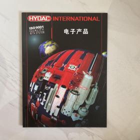 HYDAC INTERNATIONAL 贺德克液压（ 电子产品）