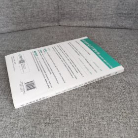 MG动画设计5项修炼:文案+脚本+图形+动作+后期