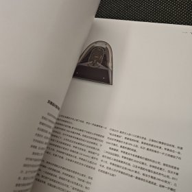 苹果设计：i设计魅力全解剖