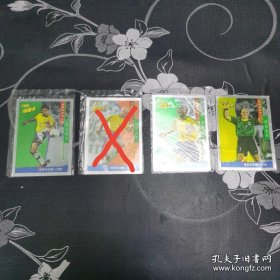 食品卡，小虎队球星卡，银卡4张。罗纳尔多12号已售