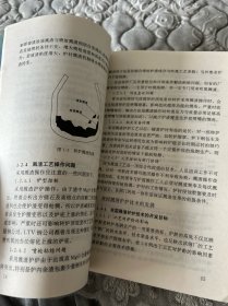 转炉溅渣护炉技术