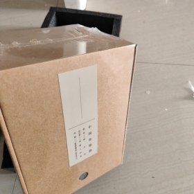 中国金银器（共五卷）